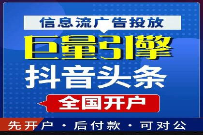 搜索引擎中的信息流优化：如何让内容更易被发现