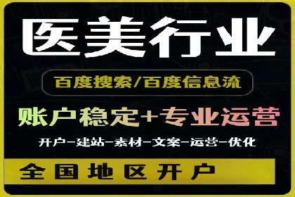 百度竞价案例：提高广告转化率实战技巧
