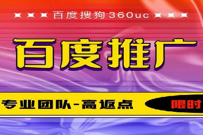成功案例：竞价推广助力品牌打造知名品牌